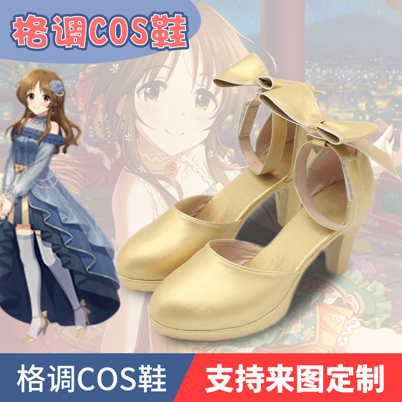 偶像大师灰姑娘Light at Night 高垣枫 久川飒 高森蓝子全员cos鞋