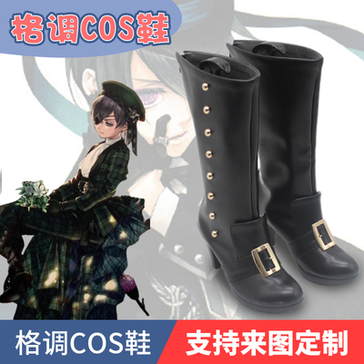 黑执事夏尔绿魔女cosplay鞋