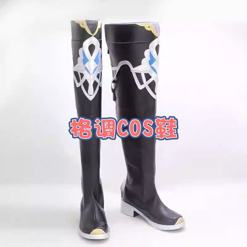 原神阿贝多cosplay鞋子