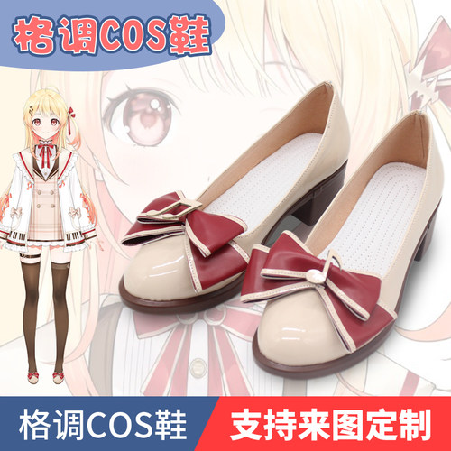 hololive音乃濑奏cosplay鞋