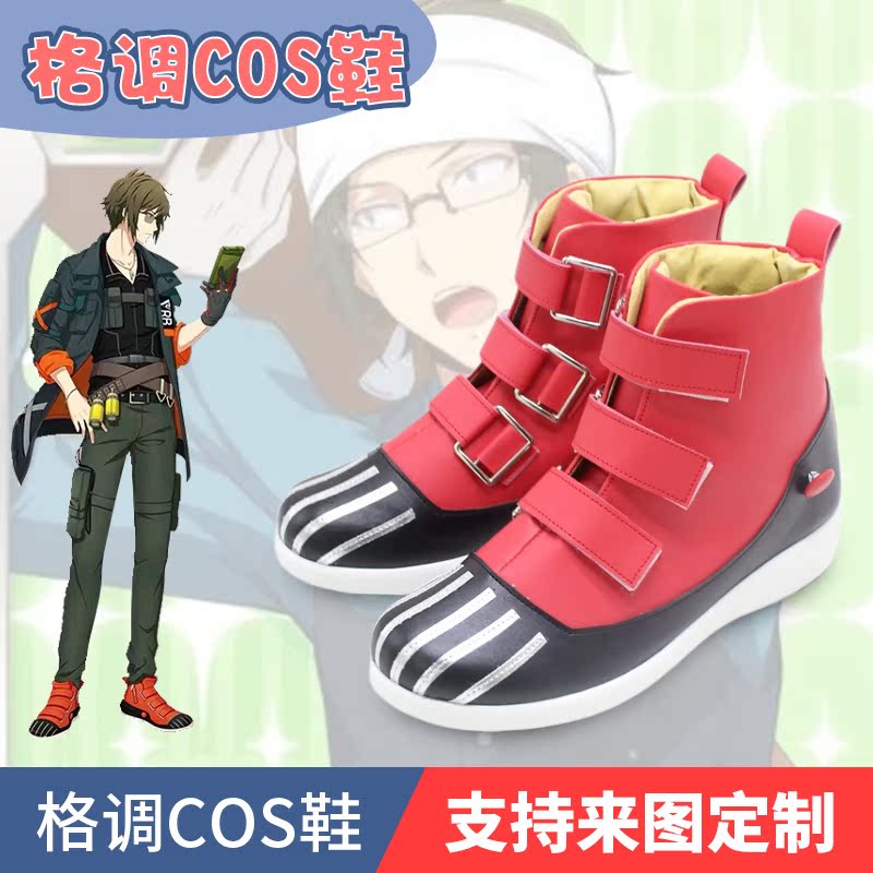 idolish7二阶堂大和cos鞋