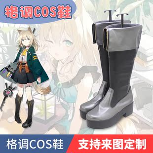 明日方舟波登可cos鞋动漫游戏cosplay鞋靴子来图定制