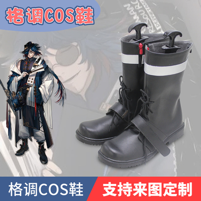 明日方舟乌有cosplay鞋