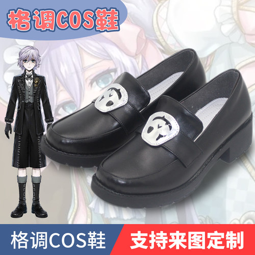 扭曲仙境EpelFelmierCOS鞋子