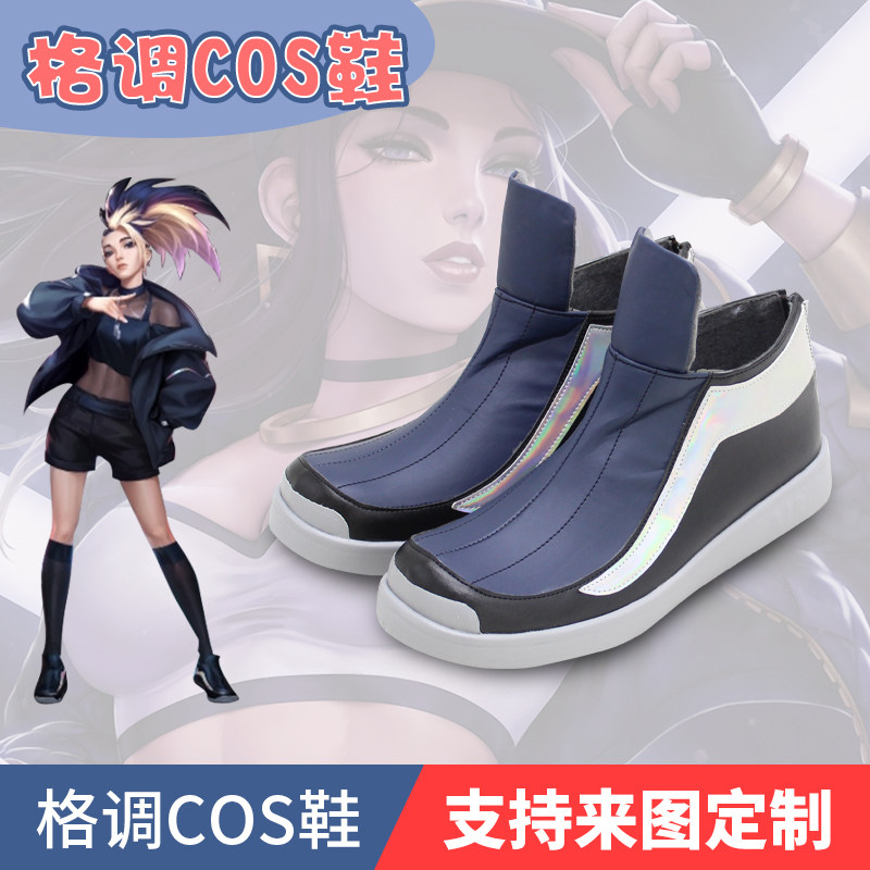 英雄联盟lol kda女团2020cos鞋阿卡丽cosplay鞋cos鞋