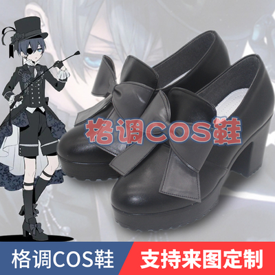 黑执事黑玫瑰夏尔cosplay鞋
