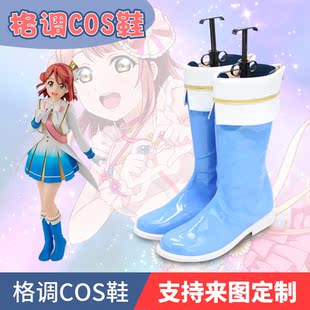 LoveLive虹咲 虹色Passions 上原步梦cos鞋
