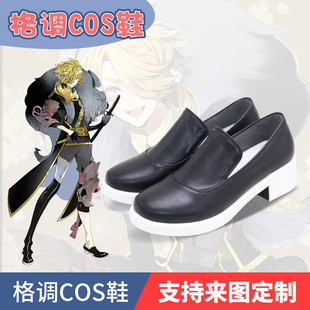 刀剑乱舞狮子王内番cos鞋