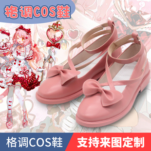 明日方舟三丽鸥联动cosplay 澄闪花房茶话会cos鞋子定制