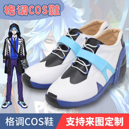 扭曲仙境桌游部IDIAcosplay鞋