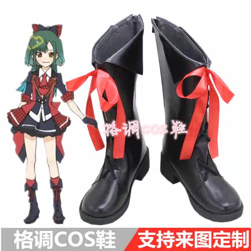 AKB0048 高桥南cosplay鞋cos鞋子定做