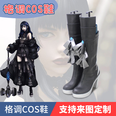 最终幻想ff14盖娅cosplay鞋 cos鞋子定做