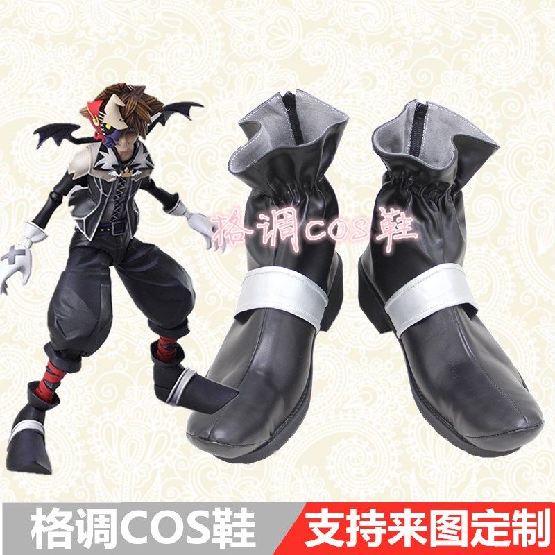 王国之心III 索拉 万圣节ver cosplay鞋 索拉cos鞋定做