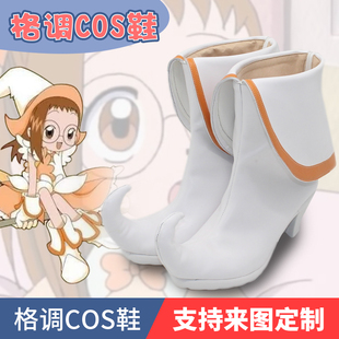小魔女doremi 皇家使者 藤原羽月cosplay鞋子定制cos鞋