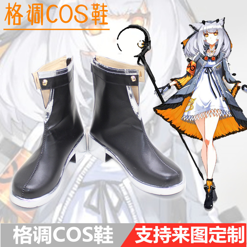 明日方舟cosplay 白咕咕 白面鸮cos鞋靴子定做