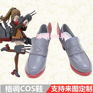 舰队colletion 熊野改二 COS鞋 COSPLAY鞋来图定制