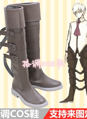 Fate/Grand Order fgo 夏尔亨利桑松cosplay鞋cos鞋子定做