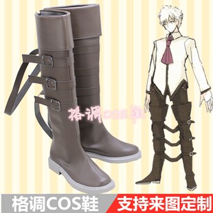 Fate/Grand Order fgo 夏尔亨利桑松cosplay鞋cos鞋子定做
