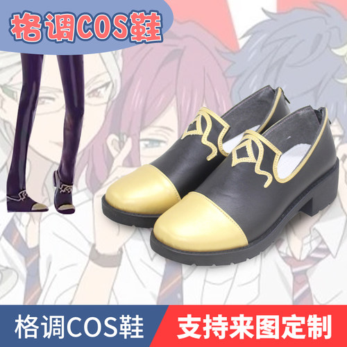 偶像梦幻祭Edencosplay鞋