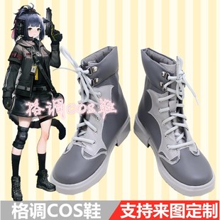 明日方舟 杰西卡cos鞋 cosplay鞋子定做