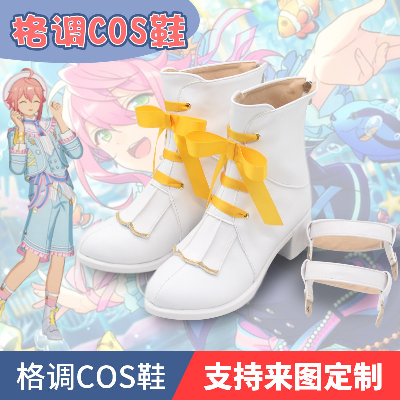偶像梦幻祭姬宫桃李COS鞋