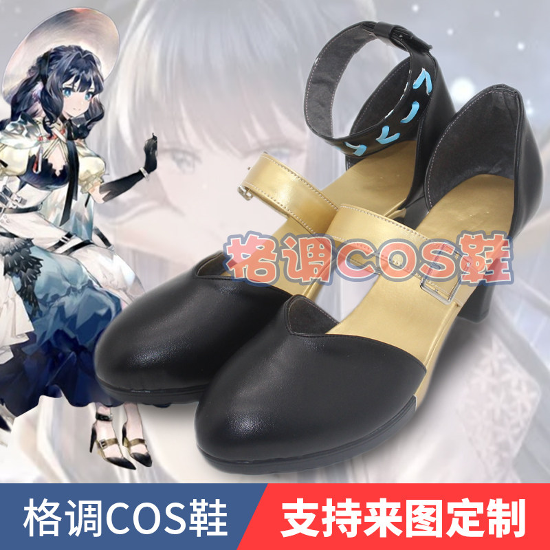 明日方舟星极寻耀cosplay鞋图片