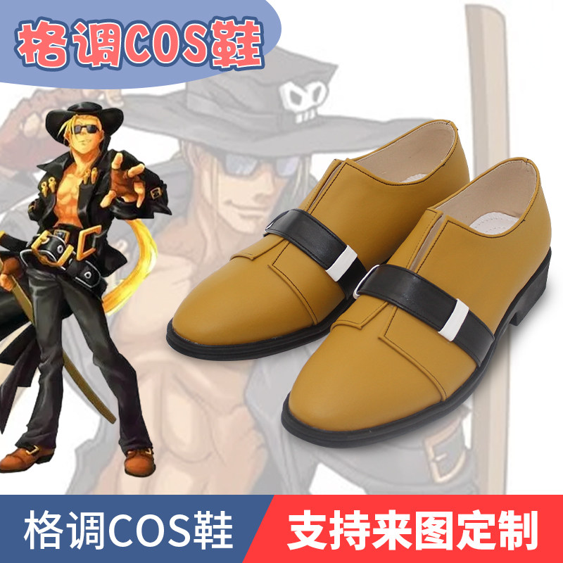 罪恶装备Johnny乔尼cosplay鞋