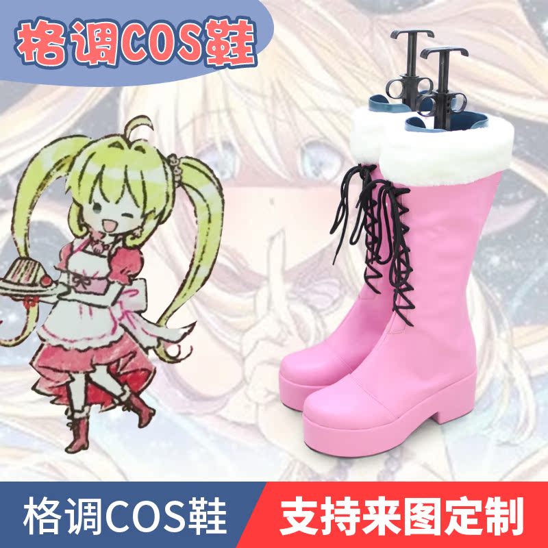 露亚女仆cosplay鞋子定制