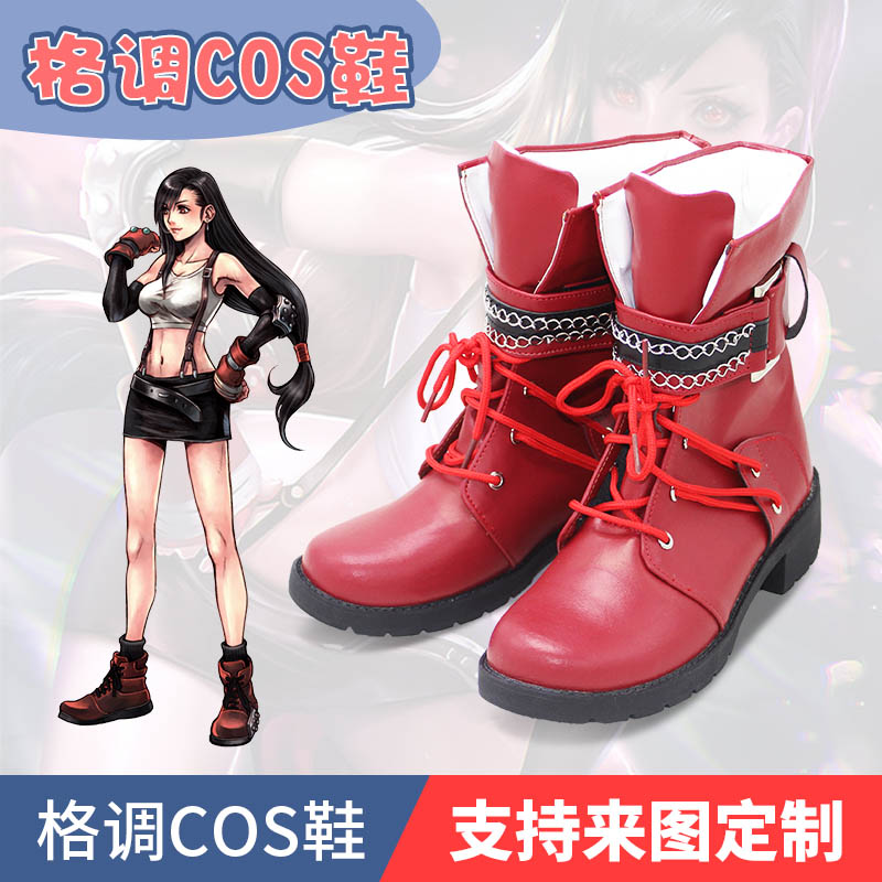 最终幻想7 重制版 蒂法 cosplay鞋 cos鞋来图定制图片