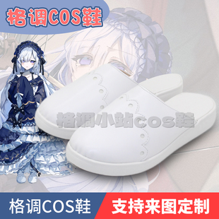 魔法少女的魔女审判裁判cosplay鞋夏目安安cos鞋子定制