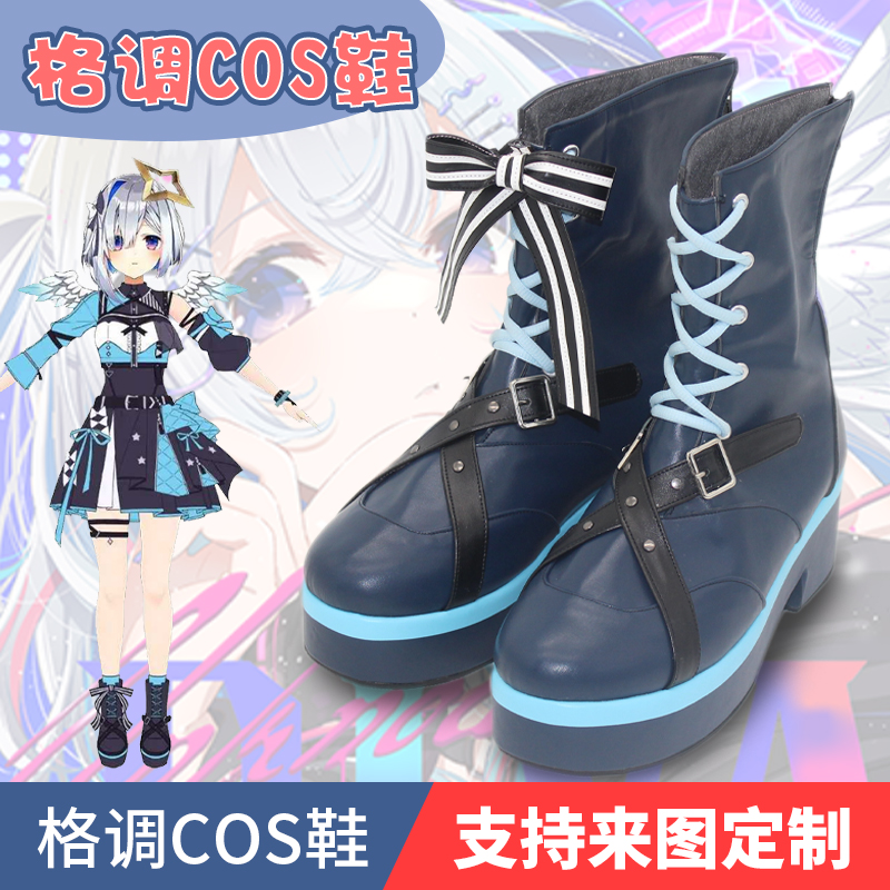 虚拟主播天音彼方cosplay鞋