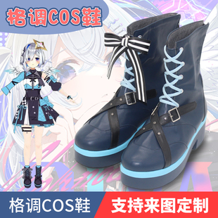 虚拟主播 hololive 6th fes 天音彼方cosplay鞋子