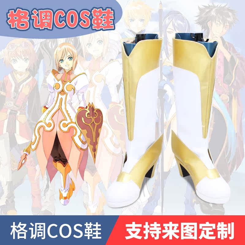 薄暮传说爱斯蒂露cos鞋COSPLAY配件/