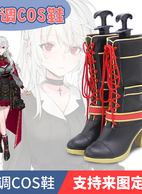 虚拟主播vtuber 彩虹社 葛叶性转 sanya cos鞋cosplay鞋来图定做