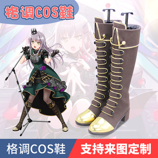 BanG Dream!凑友希那cos鞋cosplay鞋