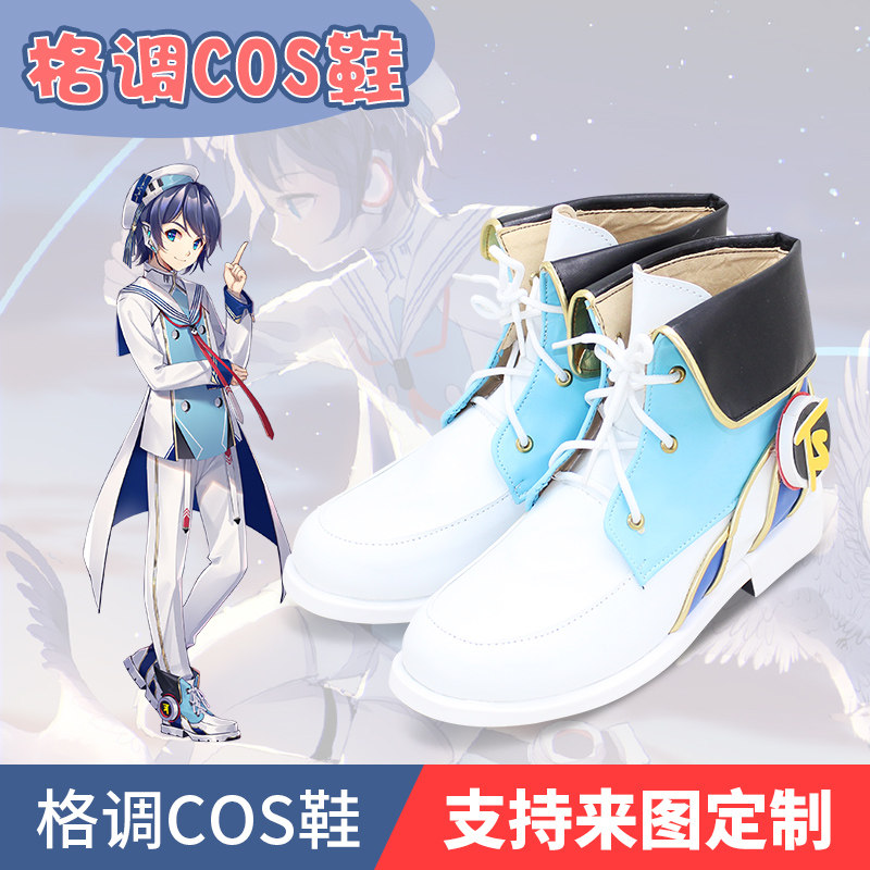 虚拟歌手 徵羽摩柯 cosplay鞋 cos鞋