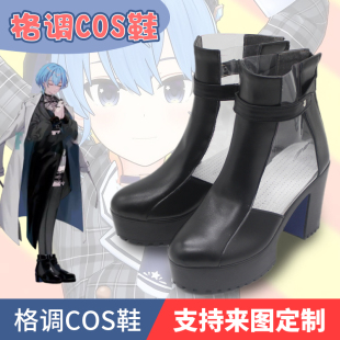 hololive彩虹社星街彗星X葛叶Kuzuha联动W 子 RK星街彗星cos鞋