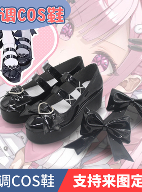 虚拟Vtuber 結城さくな结城Sakuna 结城昨奈cos鞋子凑阿库娅转生