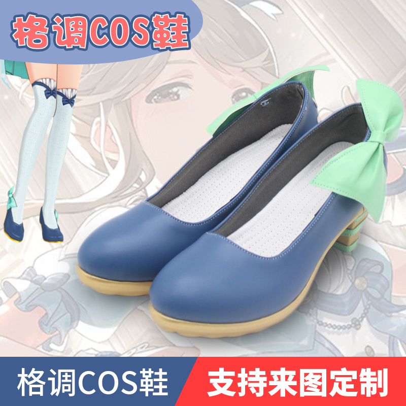 偶像大师灰姑娘天空桥朋花cos鞋
