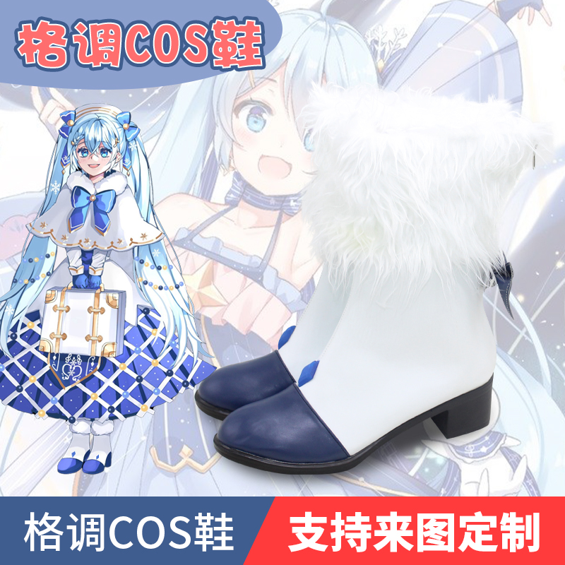 初音未来COSPLAY鞋 2021雪初音miku COS鞋