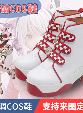 胜利女神妮姬NIKKE animatecafe 圣诞爱丽丝cosplay鞋子定制