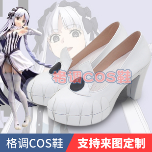 Fate strange Fake 弗朗索瓦普雷拉蒂cos鞋定制