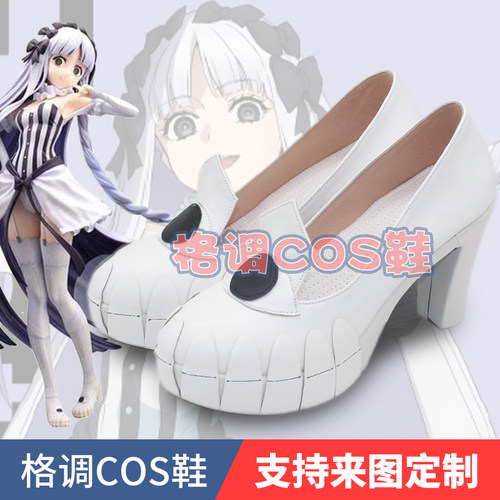 Fate弗朗索瓦普雷拉蒂cos鞋