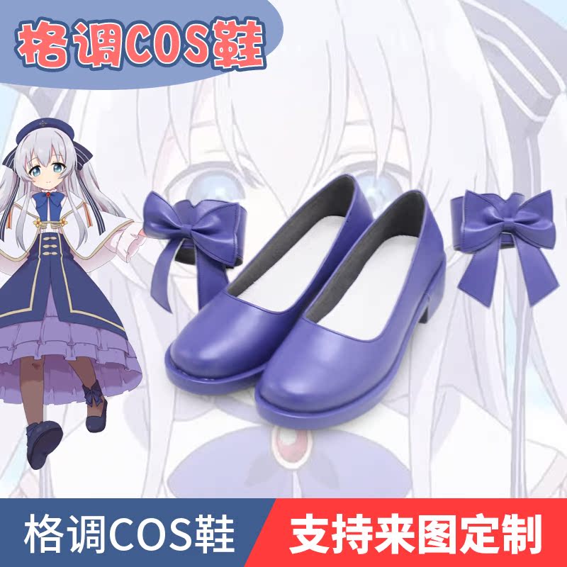 精灵幻想记瑟莉亚·库列尔cos