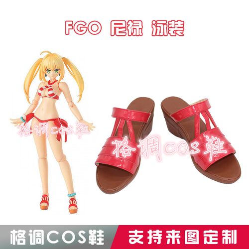 尼禄鞋子定做泳装