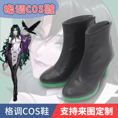 无期迷途渡鸦cosplay鞋