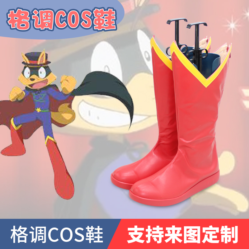 怪侠索罗利cosplay鞋