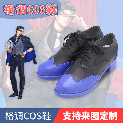 Paradox Live西门直明cos鞋