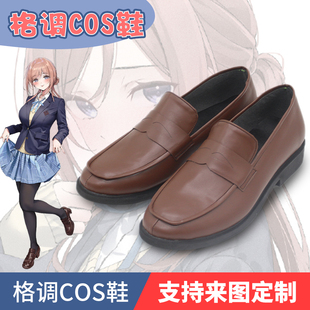 学园生活 学园偶像大师cos 姬崎莉波cosplay鞋子定制