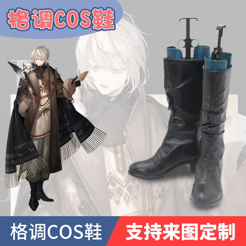 重返未来1999冬cosplay鞋